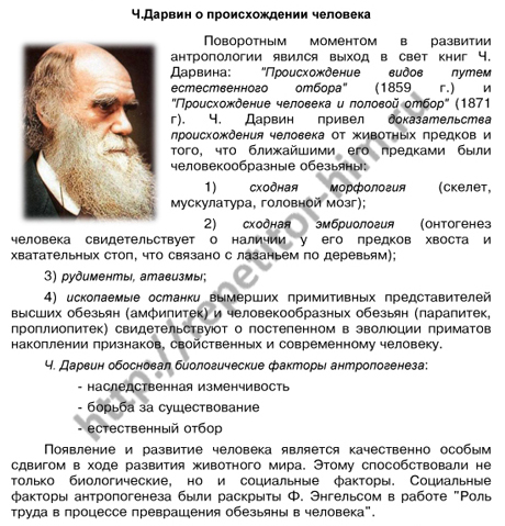 .    .      .. 8 (903) 186-74-55 http://repetitor-him.ru/bio_master_ob_06.htm